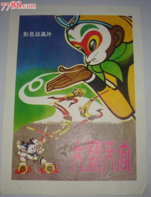 做个假保险卡